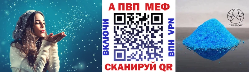 A PVP мука  блэк спрут зеркало  Туринск 