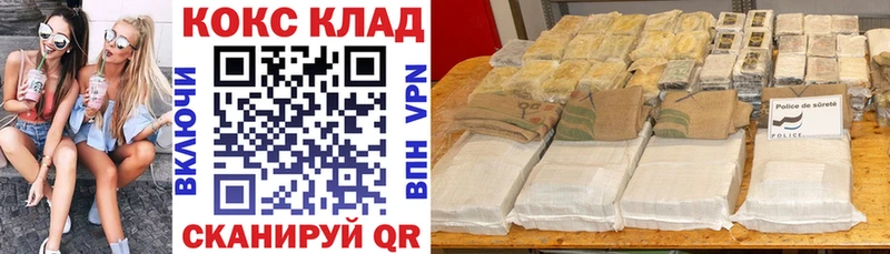 КОКАИН Боливия  Туринск 