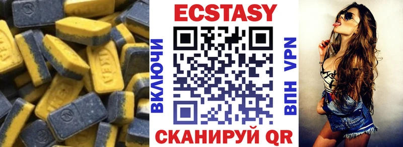ЭКСТАЗИ louis Vuitton  Туринск 