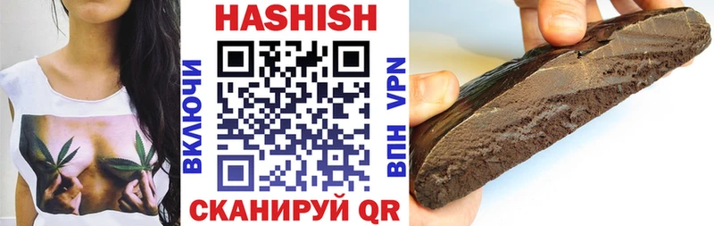 Гашиш хэш  Туринск 