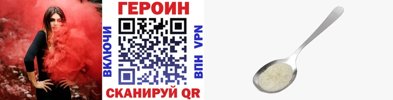 Героин афганец  Туринск 