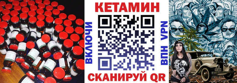 где продают Туринск КЕТАМИН ketamine
