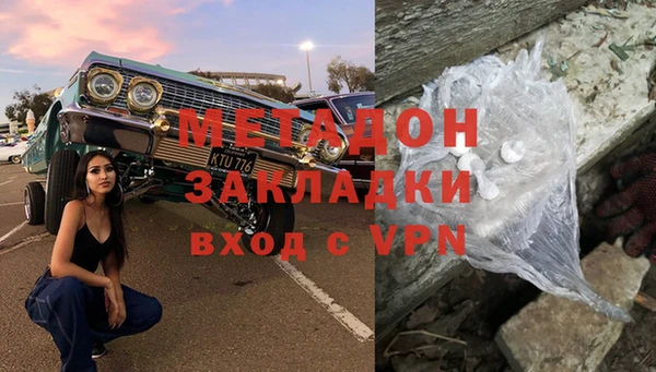 первитин Алексеевка