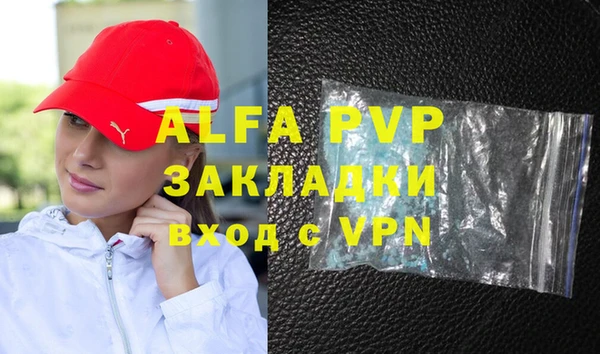 первитин Алексеевка