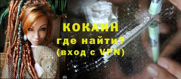 кокаин колумбия Абаза