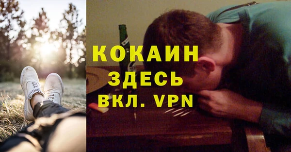 первитин Алексеевка