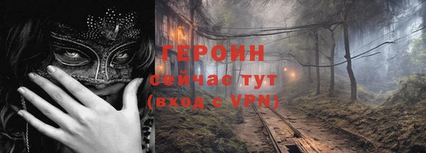 кокаин колумбия Абаза