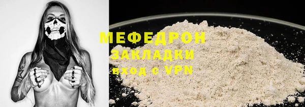 кокаин колумбия Абаза