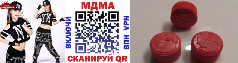 МДМА Molly  shop формула  Туринск  KRAKEN зеркало 