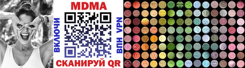 MDMA crystal Туринск