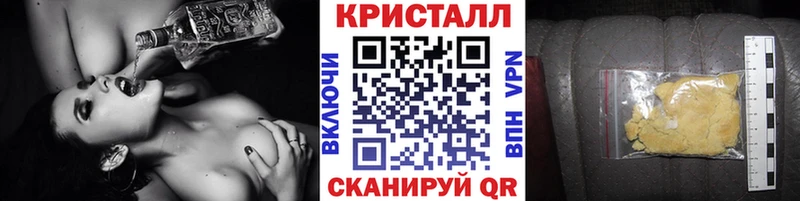 мега ссылки наркота Туринск Метамфетамин Methamphetamine